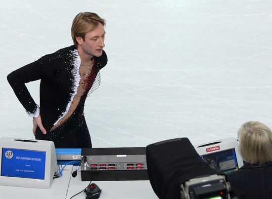 2014 Winter Olympics. Figure skating. Men's singles. Short program