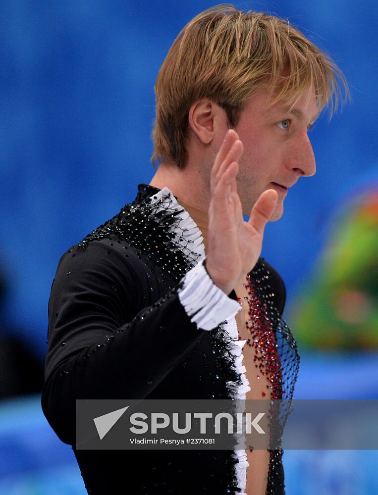 2014 Winter Olympics. Figure skating. Men's singles. Short program