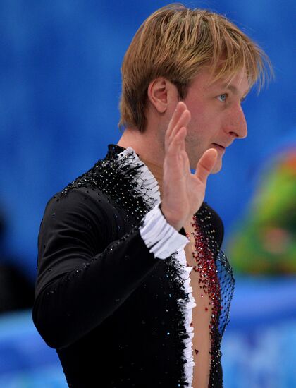 2014 Winter Olympics. Figure skating. Men's singles. Short program