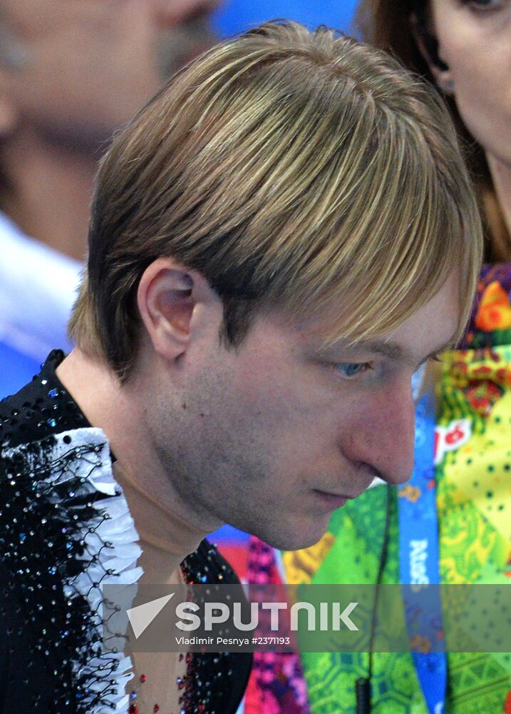 2014 Winter Olympics. Figure skating. Men's singles. Short program