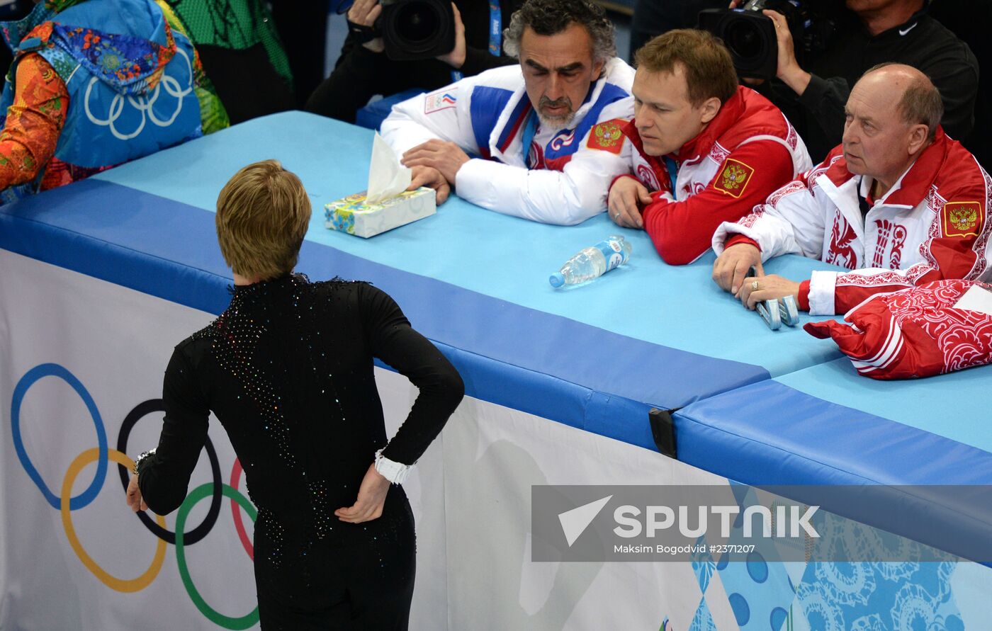 2014 Winter Olympics. Figure skating. Men's singles. Short program