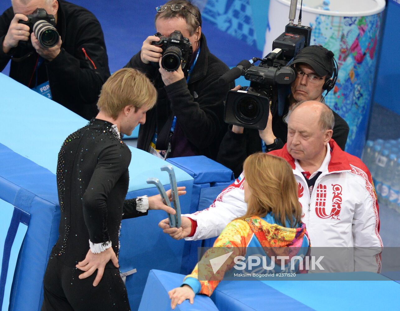 2014 Winter Olympics. Figure skating. Men's singles. Short program