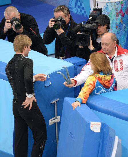 2014 Winter Olympics. Figure skating. Men. Short program