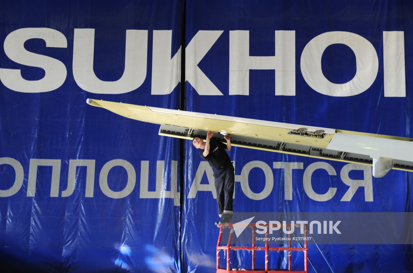 Gagarin Aviation Plant in Komsomolsk-on-Amur