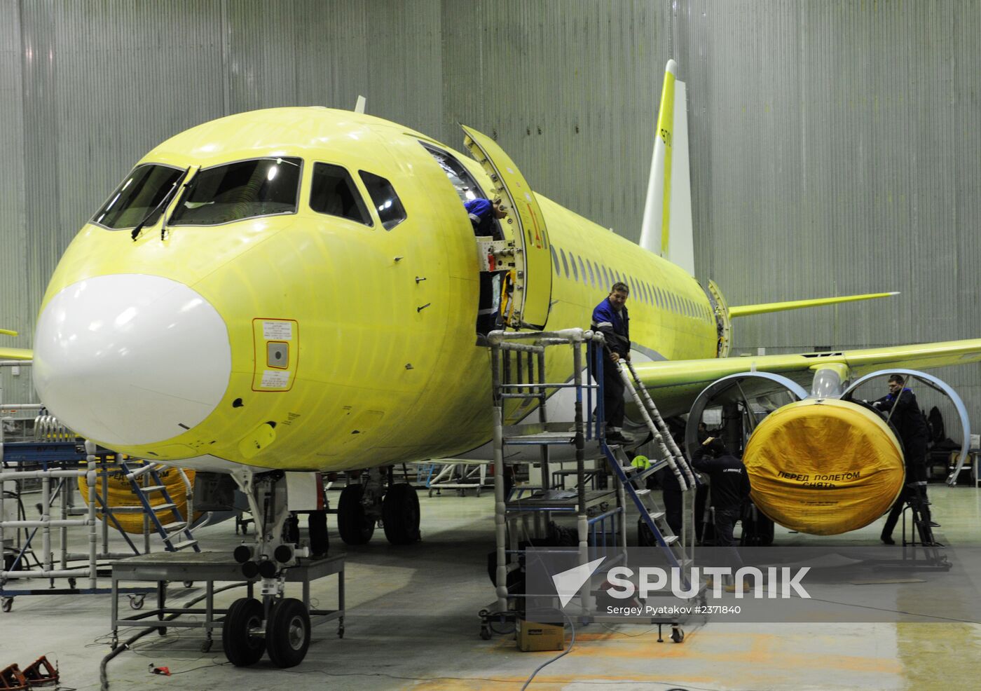Gagarin Aviation Plant in Komsomolsk-on-Amur