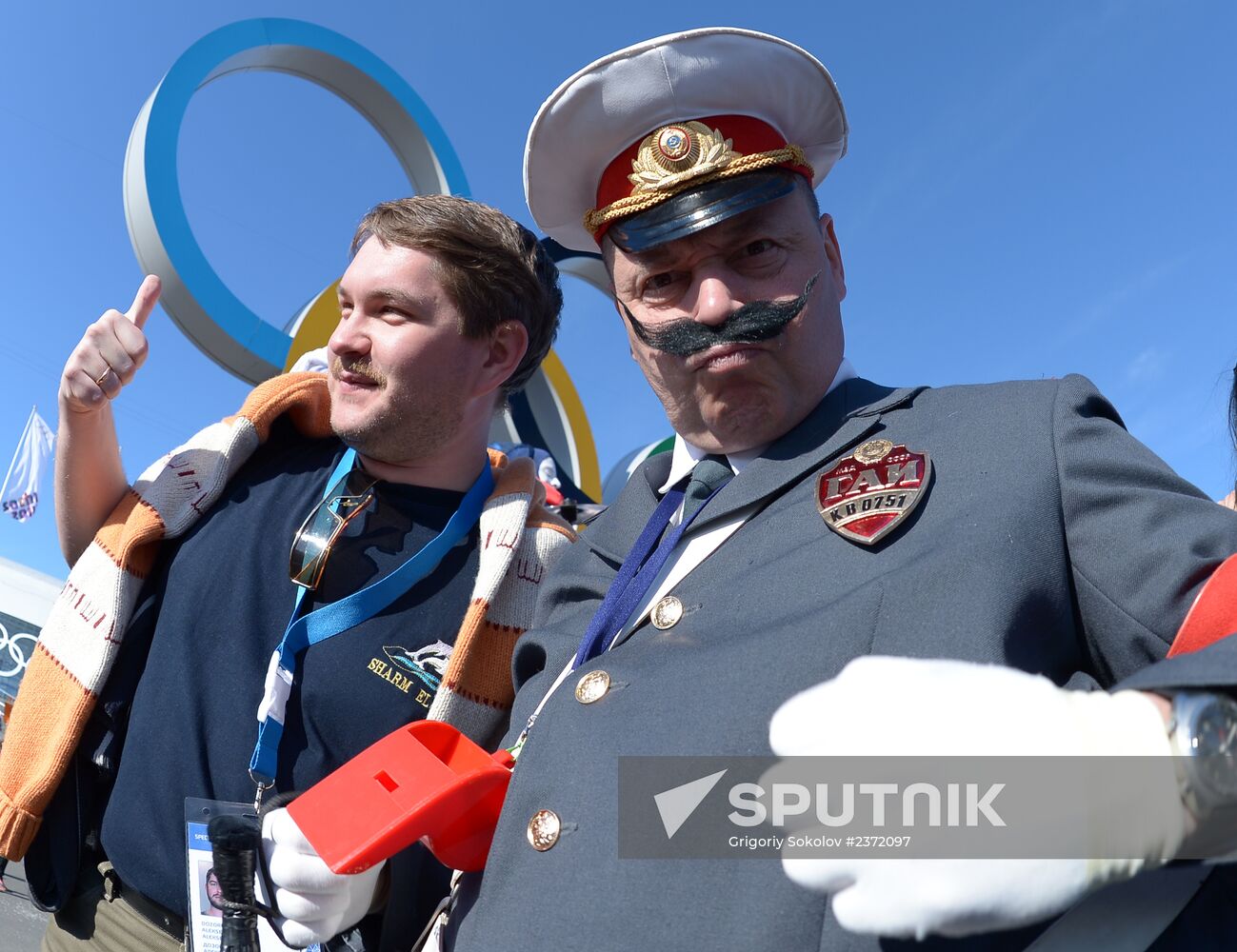 Sochi. Olympic Park