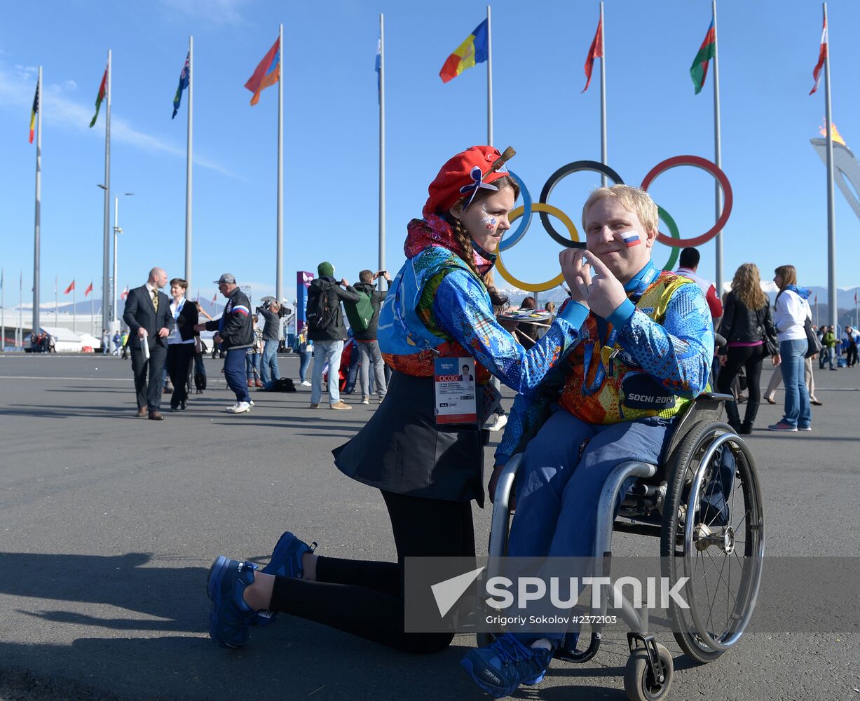 Sochi. Olympic Park