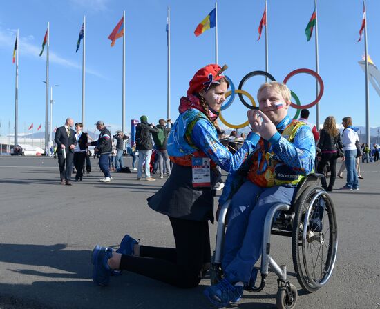 Sochi. Olympic Park