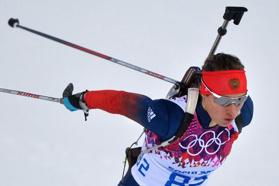 2014 Olympics. Biathlon. Women. Individual race