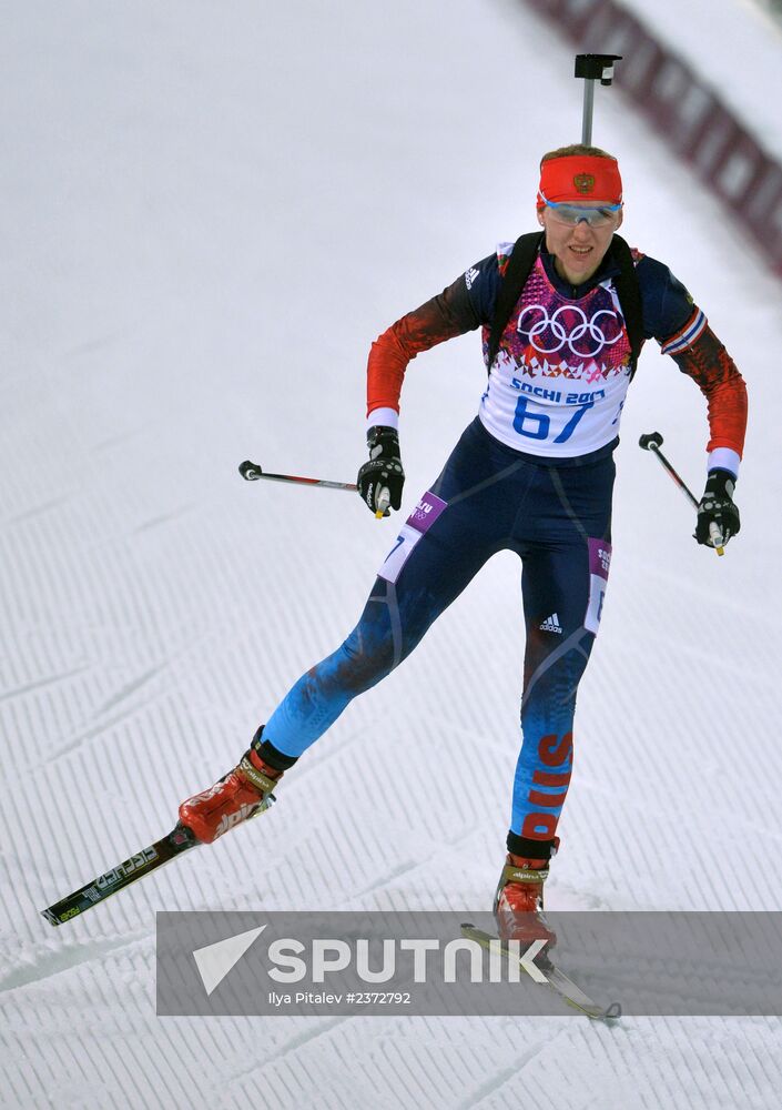 2014 Winter Olympics. Biathlon. Women. Individual race