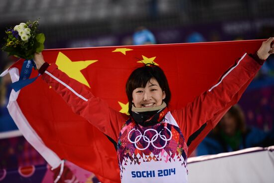 2104 Winter Olympics. Freestyle skiing. Women. Aerials