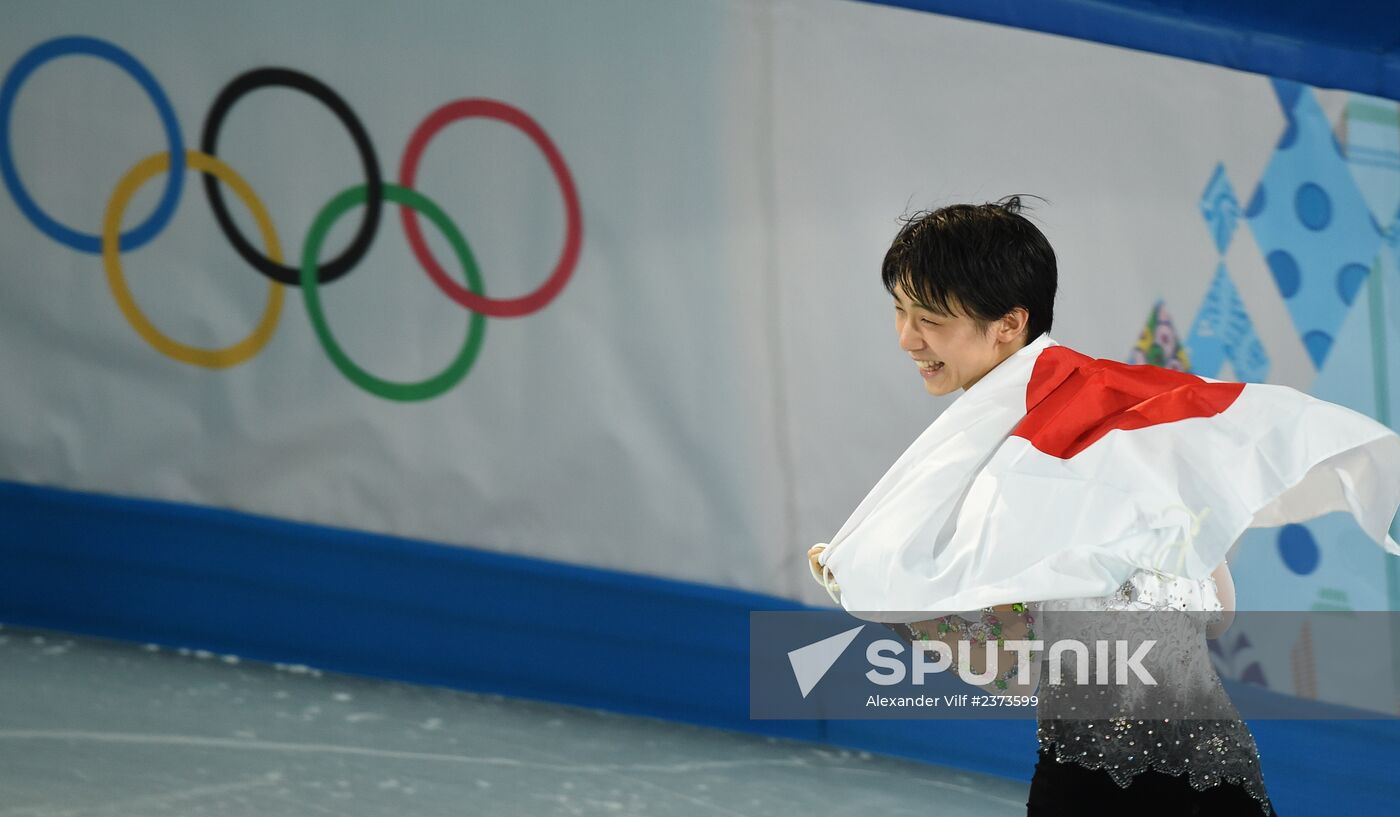 2014 Winter Olympics. Figure skating. Men. Free skating program