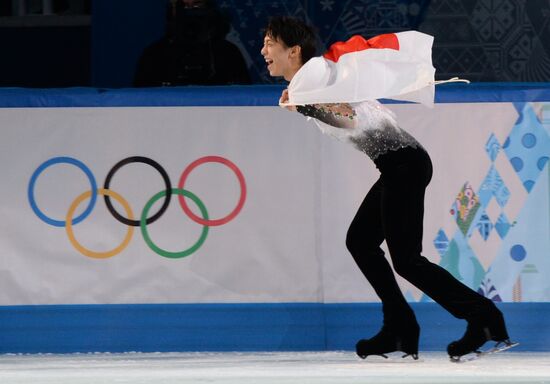 2014 Winter Olympics. Figure skating. Men. Free skating program