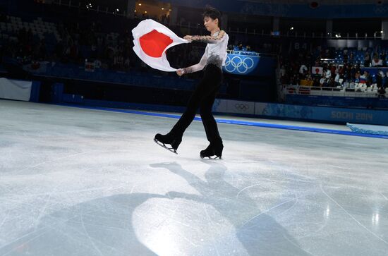 2014 Winter Olympics. Figure skating. Men. Free skating program