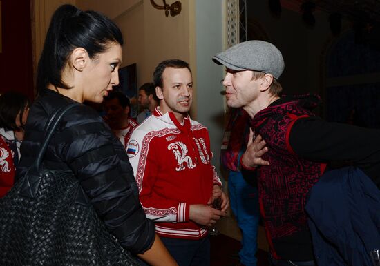 Olympic party at BOSCO House, Sochi