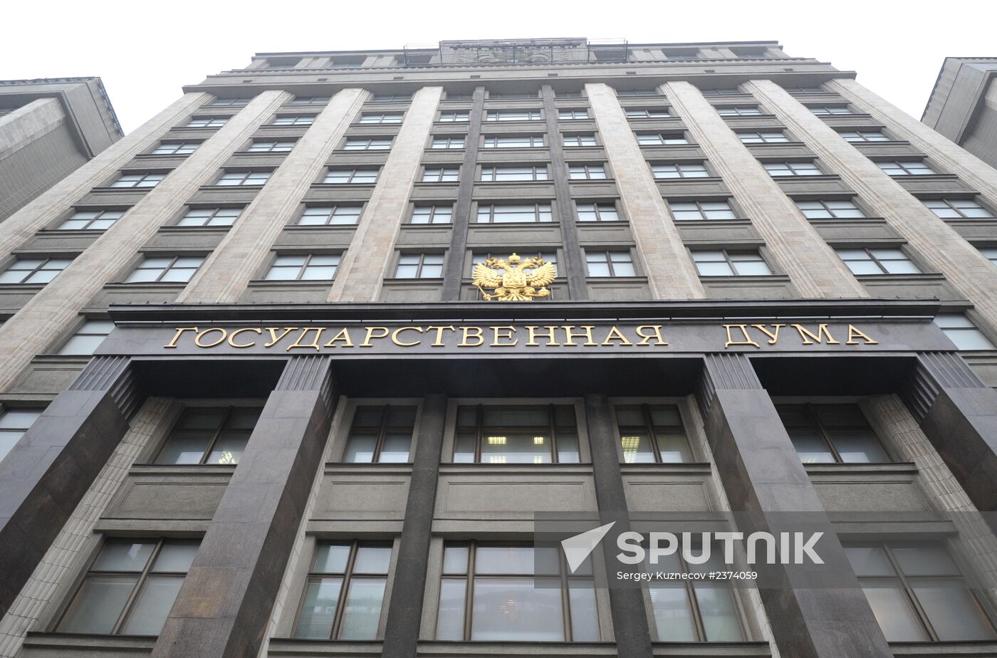 Building of Russian State Duma