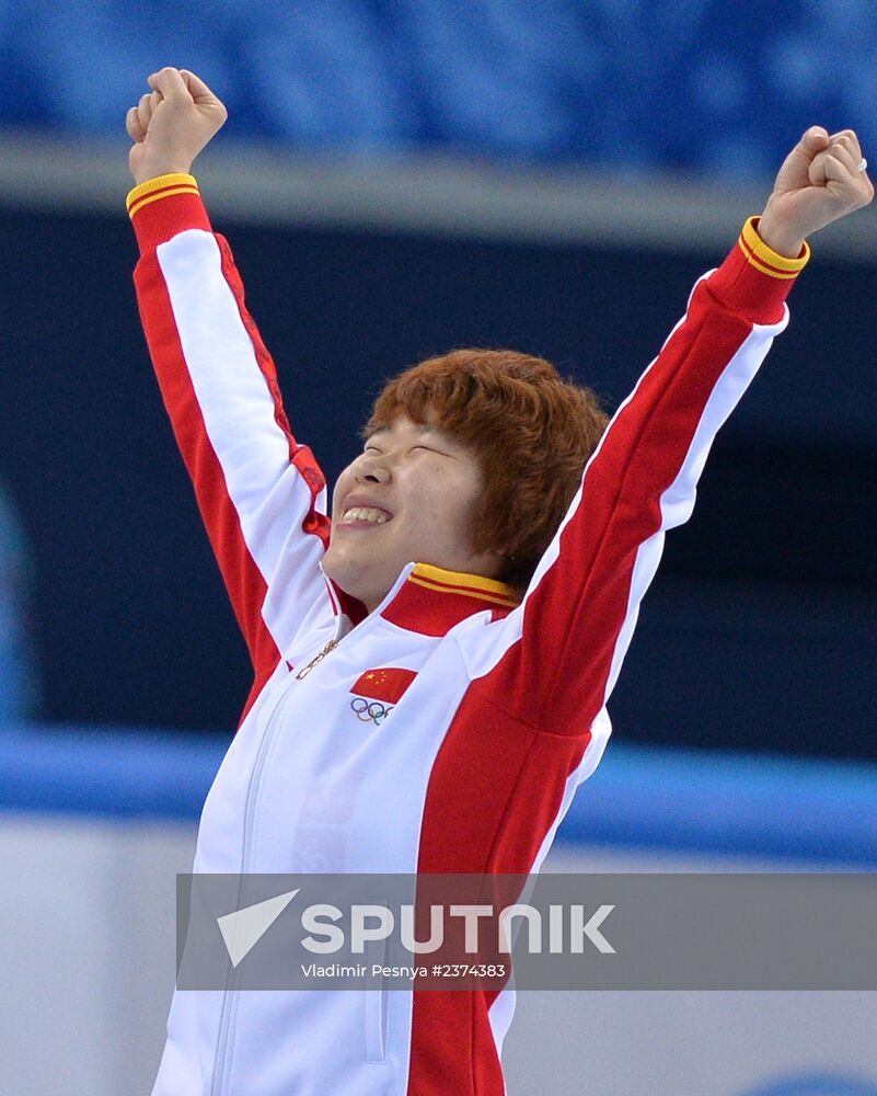 2014 Winter Olympics. Short track speed skating. Women. 1500m