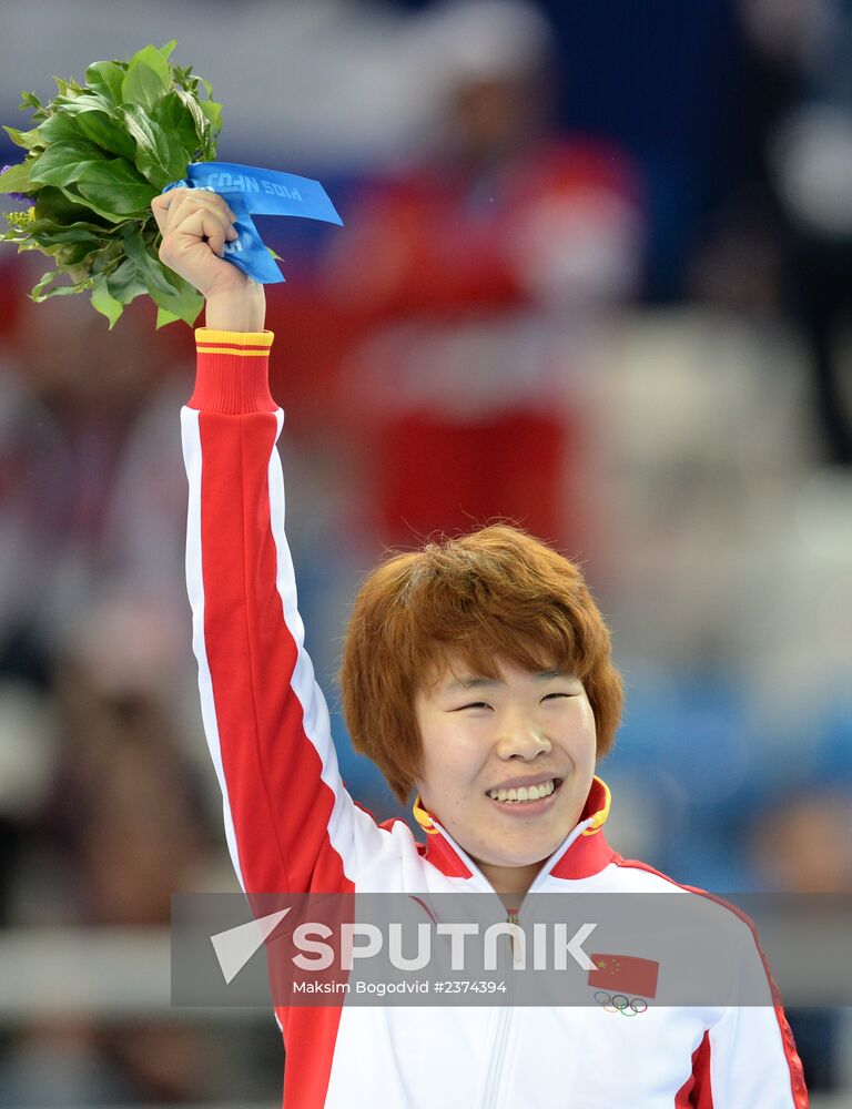 2014 Winter Olympics. Short track speed skating. Women. 1500m