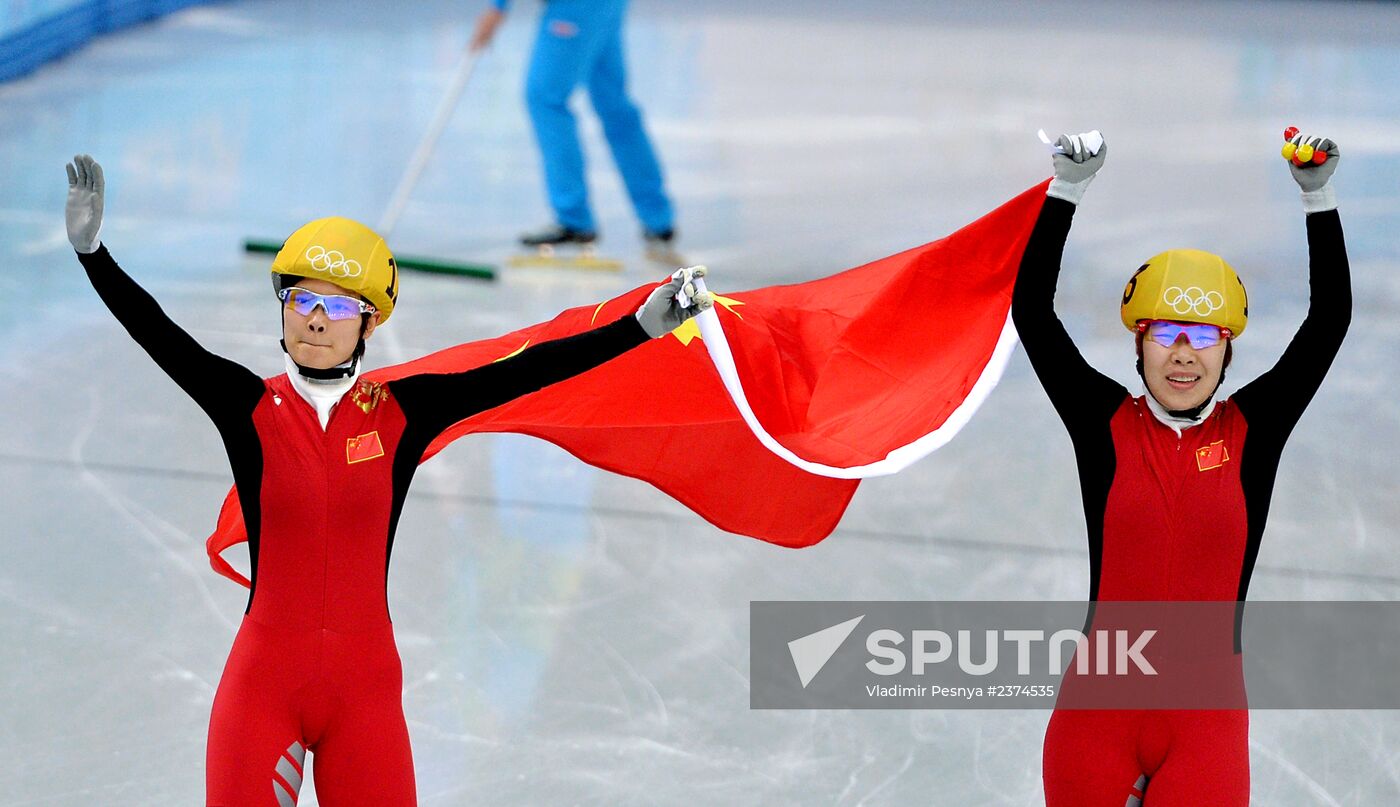 2014 Winter Olympics. Short Track Speed Skating. Women. 1500m