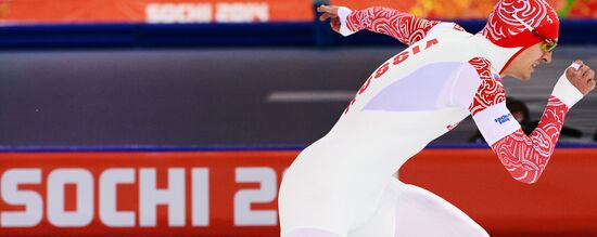 2014 Winter Olympics. Speed skating. Men. 1500m