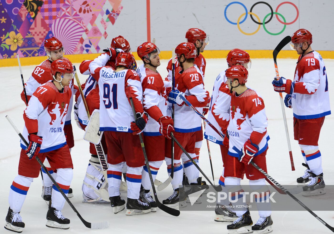 2014 Winter Olympics. Ice hockey. Men. USA vs. Russia