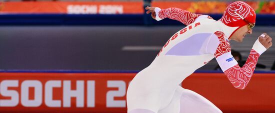 2014 Winter Olympics. Speed skating. Men. 1500m