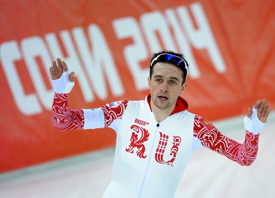 2014 Winter Olympics. Speed skating. Men. 1500m