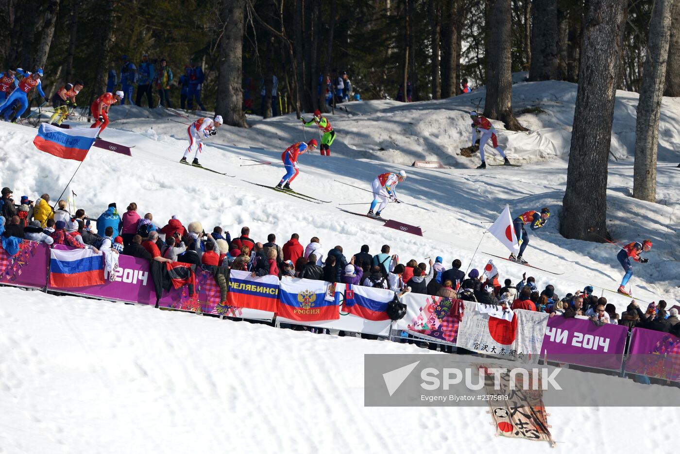 2014 Winter Olympics. Cross-country skiing. Men. Relay