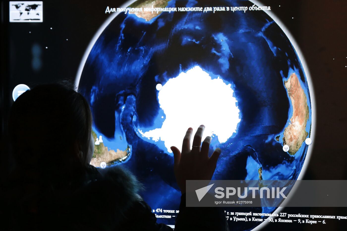 Interactive exhibition "The Romanovs. My History" in St. Petersburg