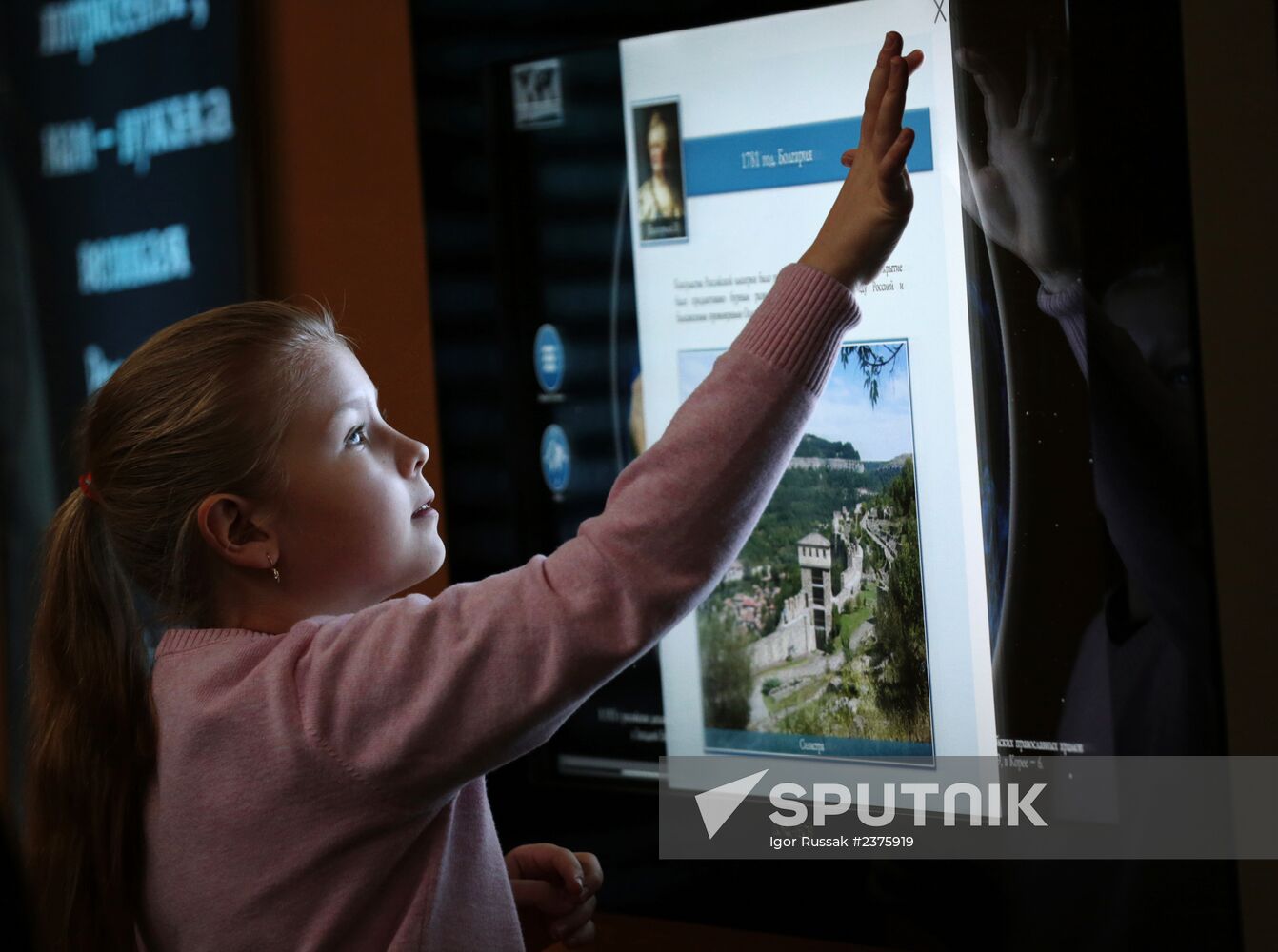 Interactive exhibition "The Romanovs. My History" in St. Petersburg