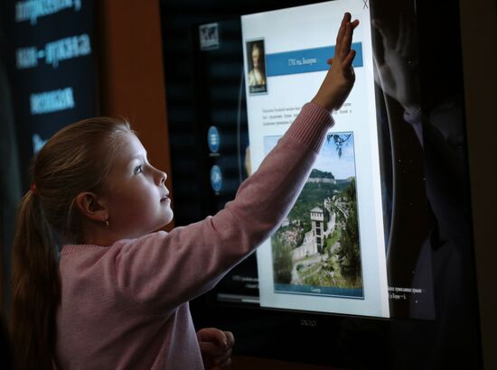 Interactive exhibition "The Romanovs. My History" in St. Petersburg