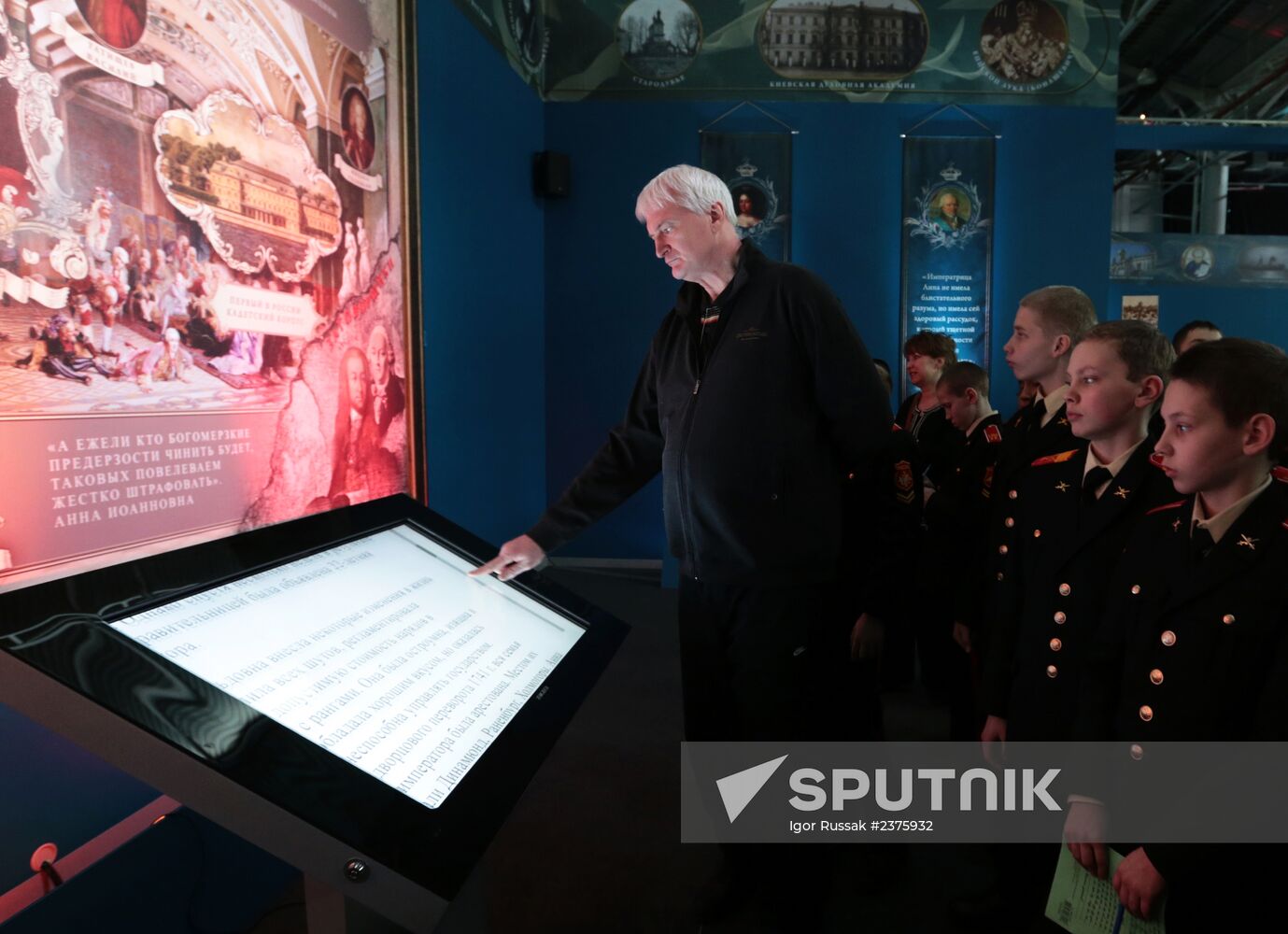 Interactive exhibition "The Romanovs. My History" in St. Petersburg