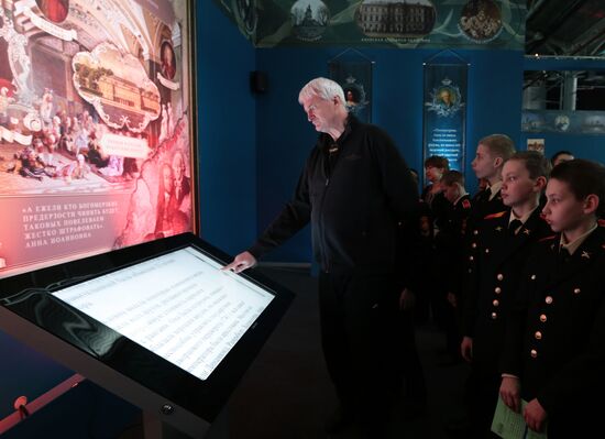 Interactive exhibition "The Romanovs. My History" in St. Petersburg