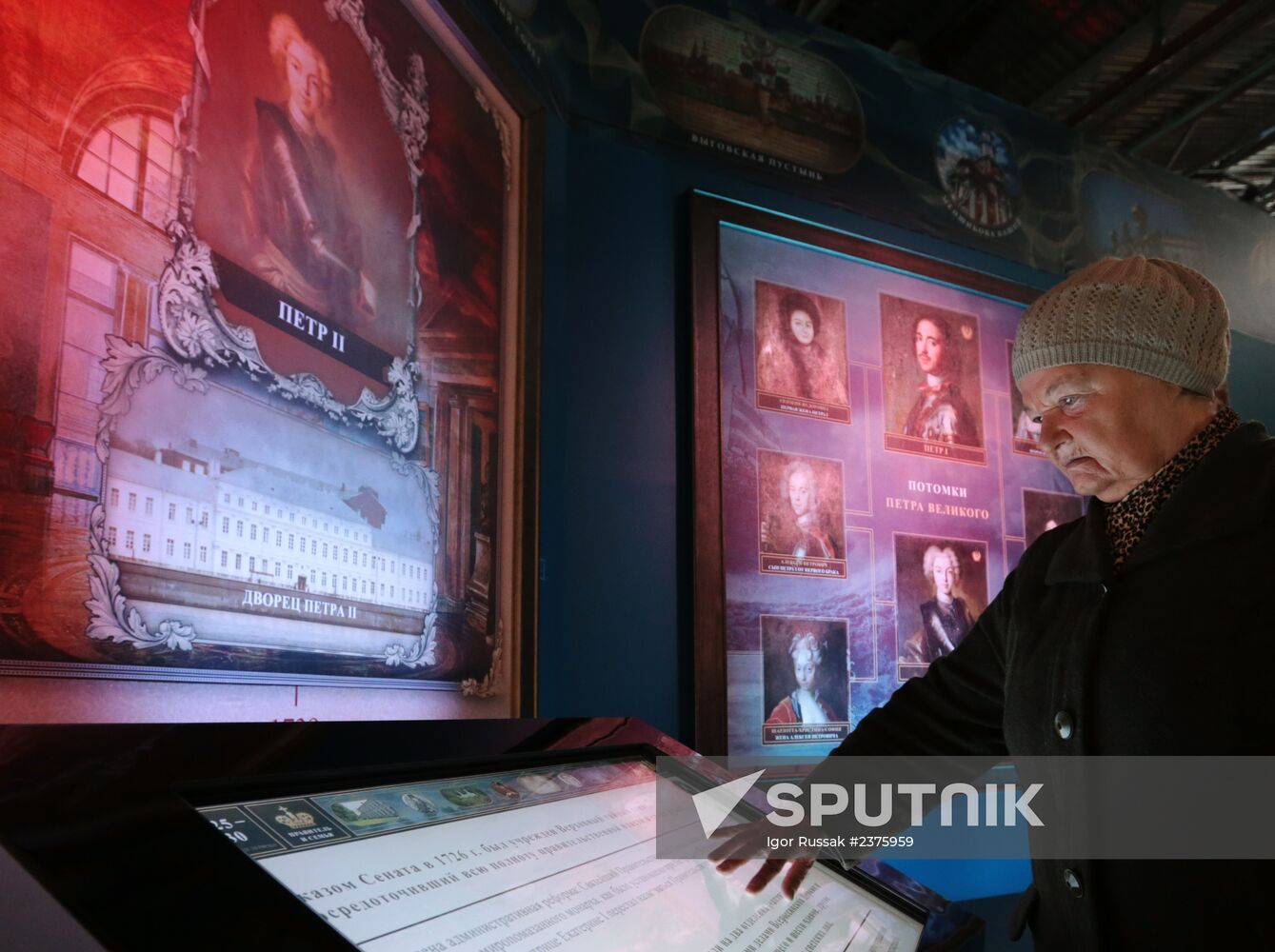 Interactive exhibition "The Romanovs. My History" in St. Petersburg