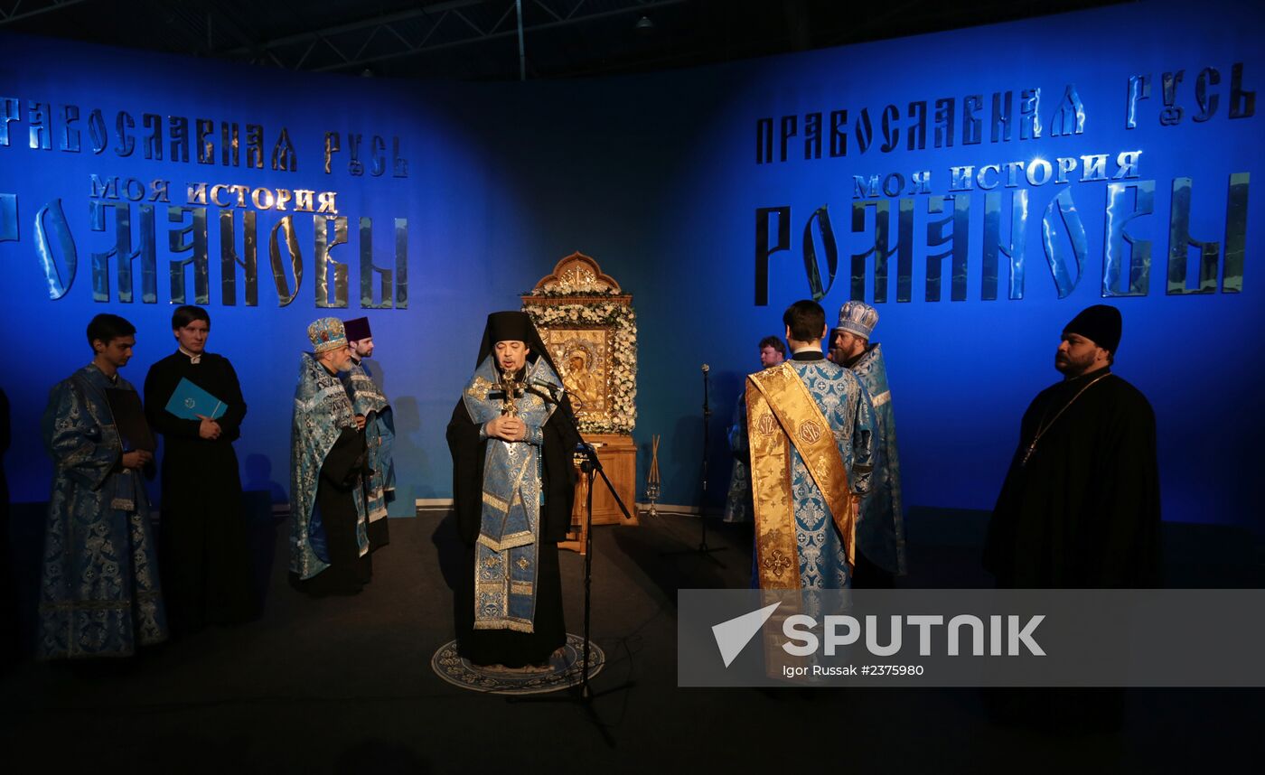 Interactive exhibition "The Romanovs. My History" in St. Petersburg