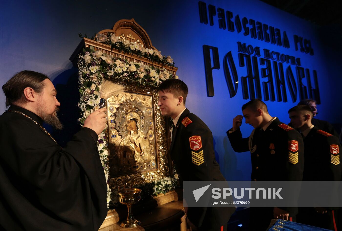 Interactive exhibition "The Romanovs. My History" in St. Petersburg