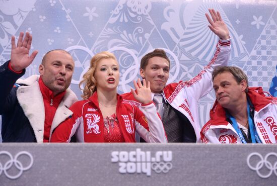 2014 Winter Olympics. Figure skating. Ice dance. Short program