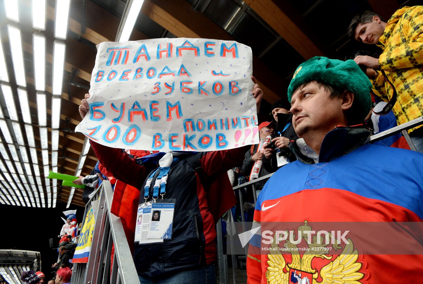 2014 Winter Olympics. Bobsleigh. Two-man. Day Two