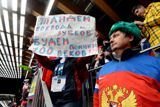 2014 Winter Olympics. Bobsleigh. Two-man. Day Two