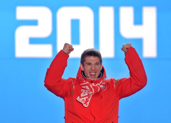2014 Winter Olympics. Medal ceremonies. Day Eleven