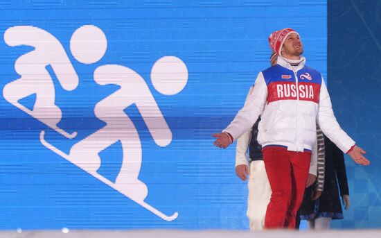 2014 Winter Olympics. Award ceremony. Day Eleven