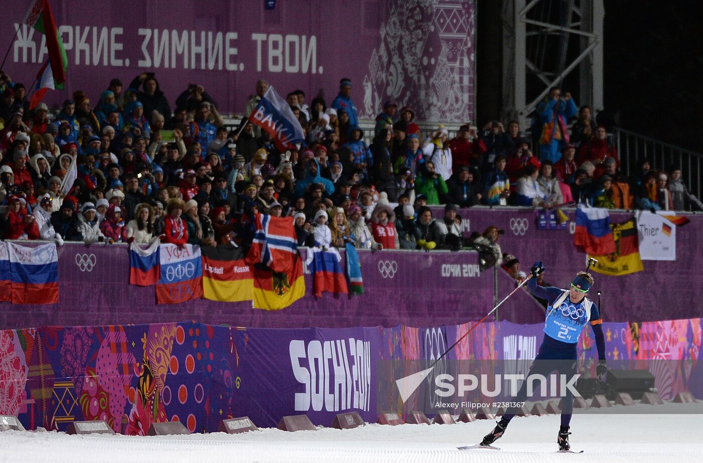 2014 Winter Olympics. Biathlon. Mixed relay