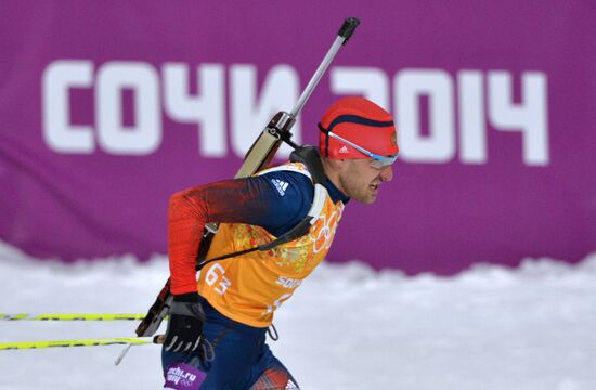 2014 Winter Olympics. Biathlon. Mixed relay