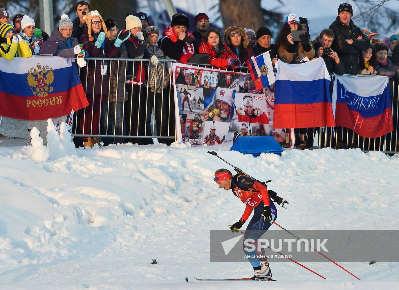 2014 Winter Olympics. Biathlon. Mixed relay