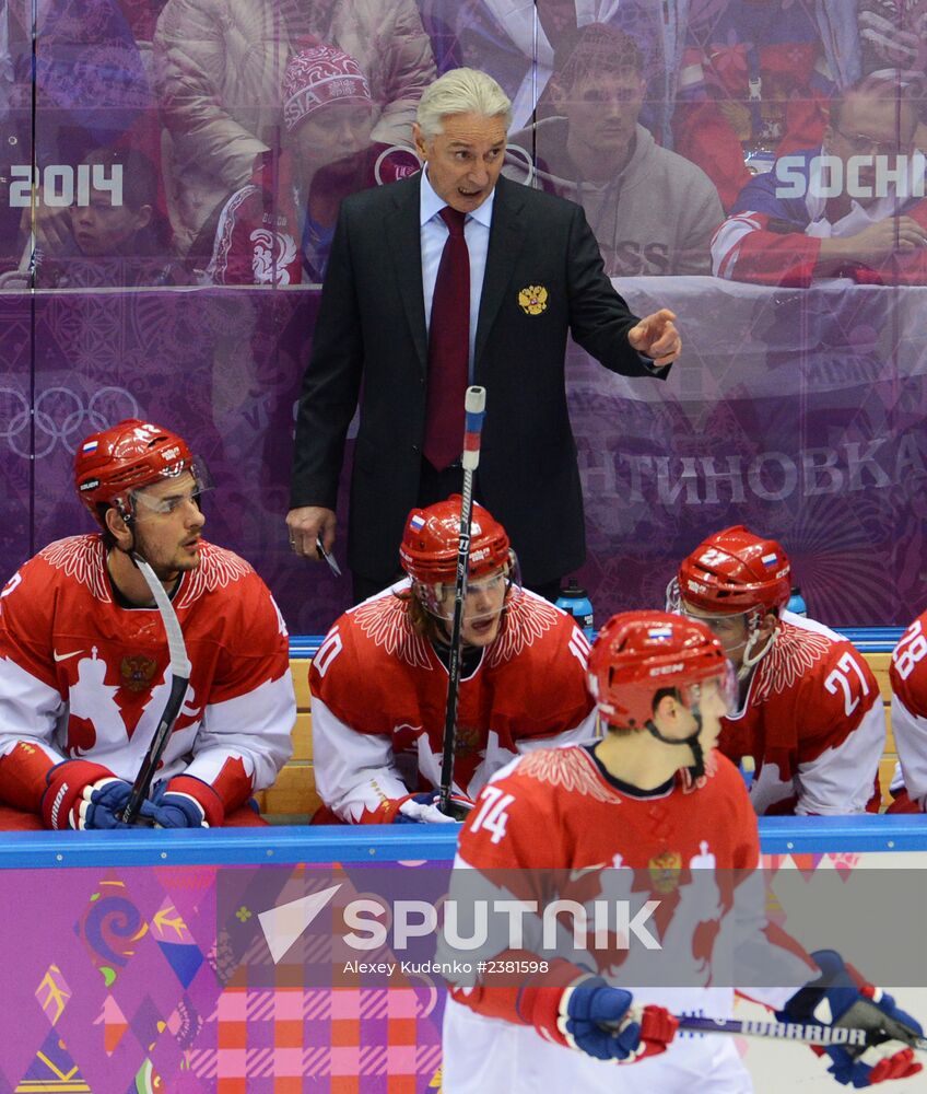 2014 Winter Olympics. Ice hockey. Men. Finland vs. Russia