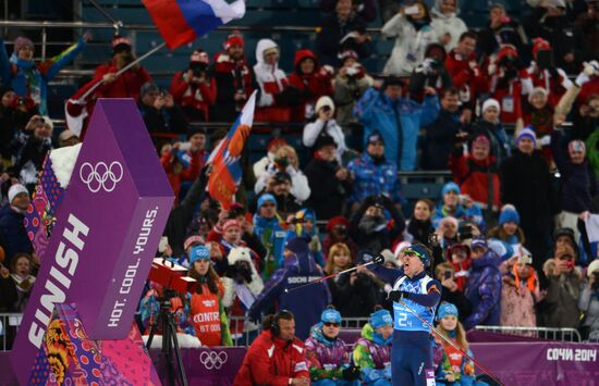 2014 Winter Olympics. Biathlon. Mixed relay