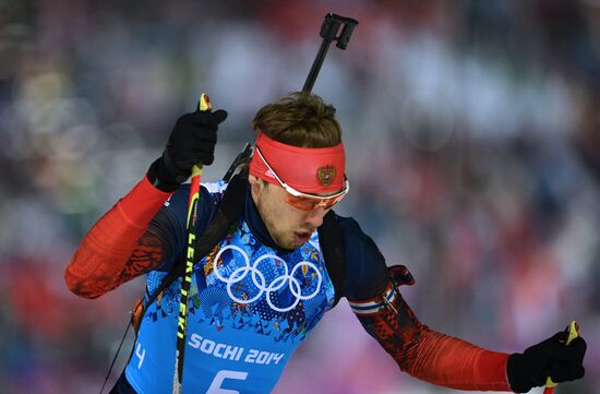 2014 Winter Olympics. Biathlon. Mixed relay