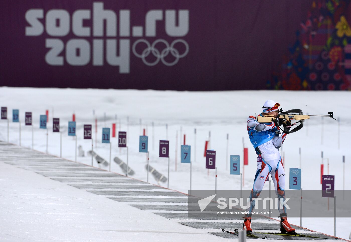 2014 Winter Olympics. Biathlon. Mixed relay