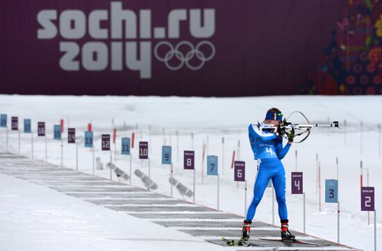 2014 Winter Olympics. Biathlon. Mixed relay