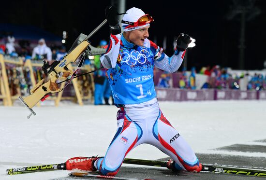 2014 Winter Olympics. Biathlon. Mixed relay